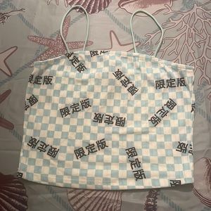 Chinese (“Limited Edition”) Checkered Crop top